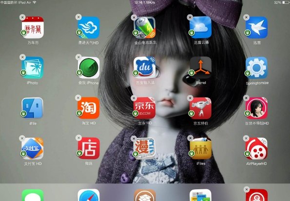 ipad怎么设置应用锁