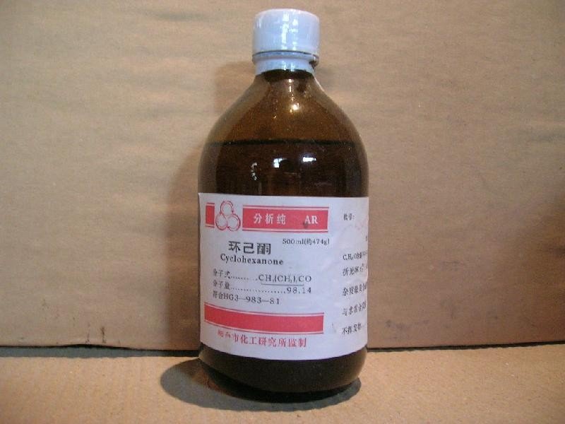 乙酸乙酯的皂化反应