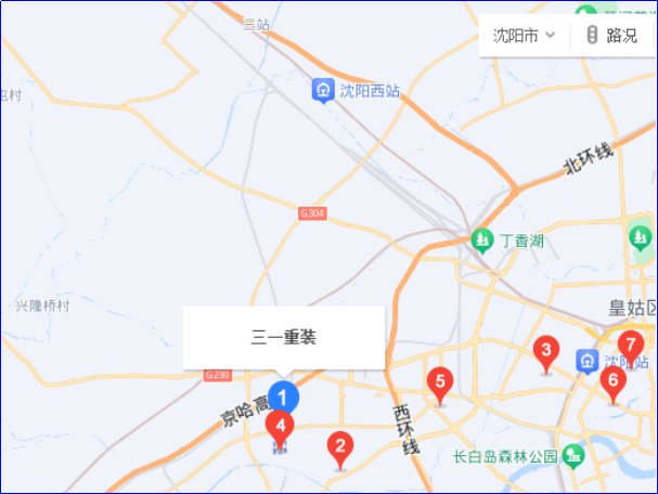 三一公司在哪里