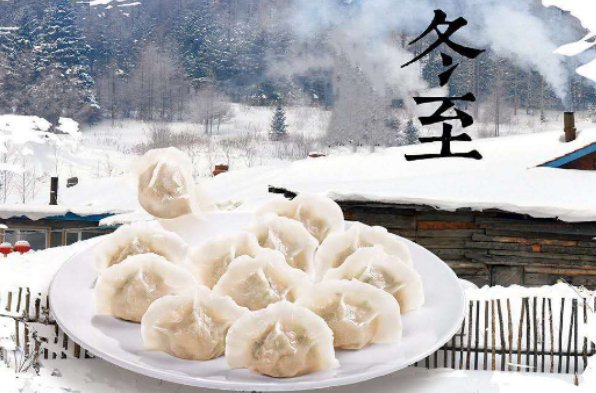 冬至以后，是早上天亮的早了还是晚上黑的晚了？