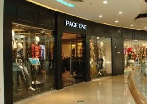 pageone是什么品牌