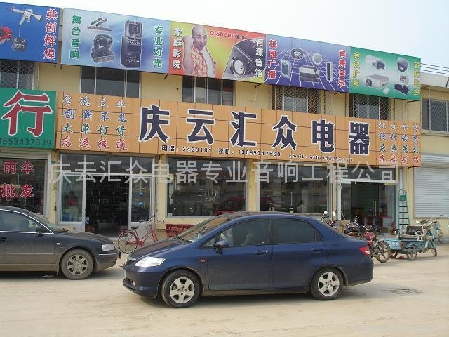 汇众网的平台理念