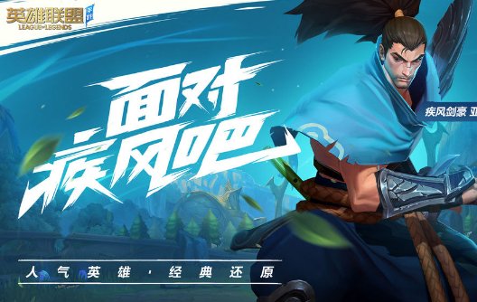 英雄联盟手游s9赛季什么时候结束