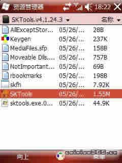 wm6.5手机软件的软件简介