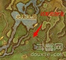 WOW6.0新增灵魂兽戈拉抓取流程 WOW6.0戈拉在哪抓怎么抓