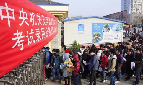 2023年公务员考试什么时候出成绩