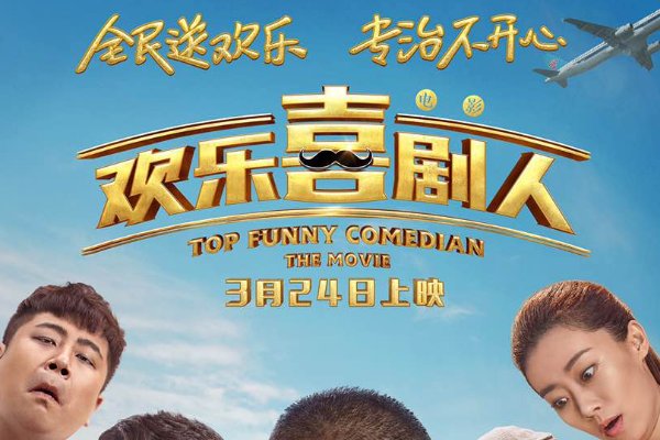 综艺节目排行榜前十名