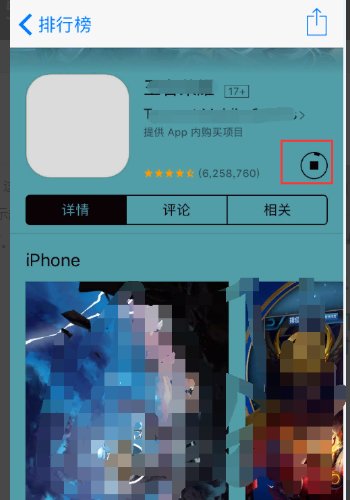 iPhone不能用4G下载大于150M的东西吗。可以的话怎么解决
