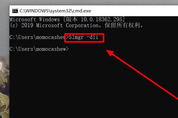 win7系统怎么看是oem还是retail版