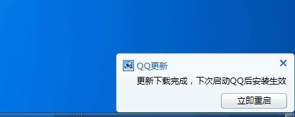 如何将QQ版本更新到最新版本呢？