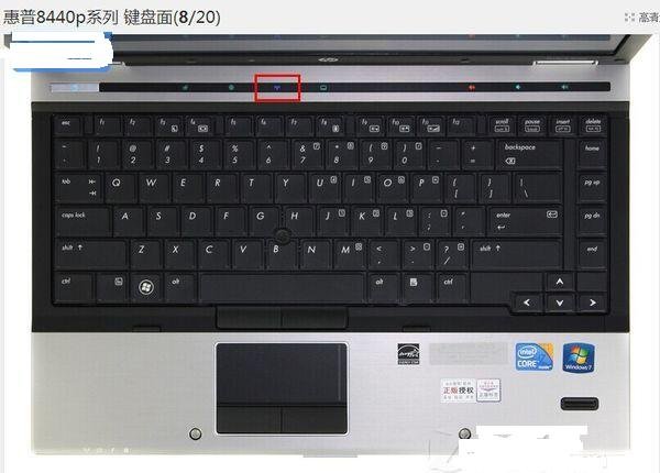 惠普电脑无线开关在哪里？