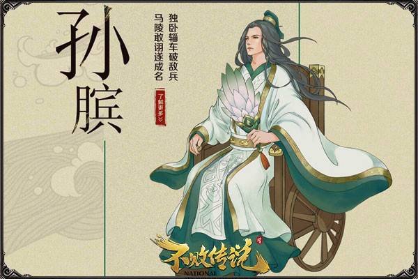 你还知道哪些关于打破常规的故事吗?