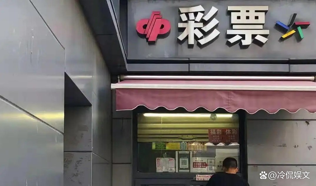 双色球红球中三个号码的原因是什么?