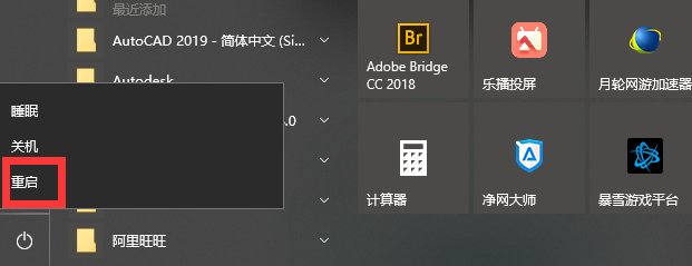 电脑开机怎么设置光盘启动？
