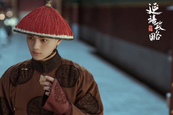 许凯演的电视剧