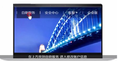 财付通怎么注销账户？