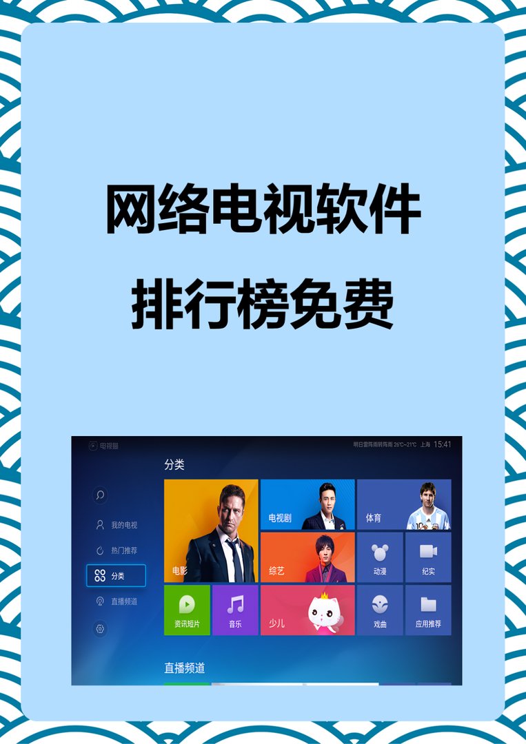 什么视频可免费观看？