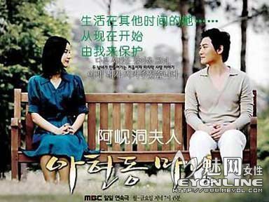 阿岘洞夫人的剧情简介