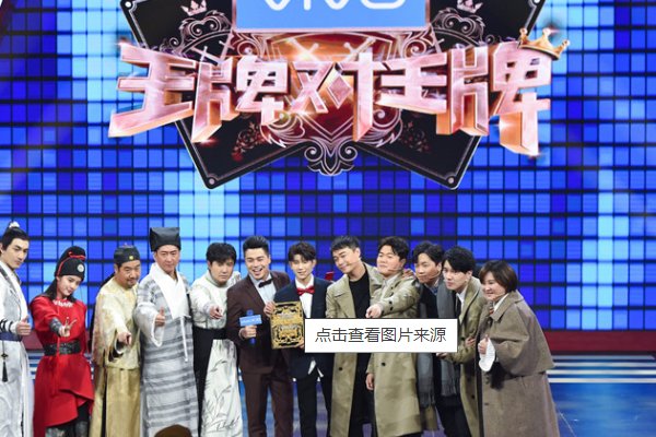 综艺节目排行榜前十名