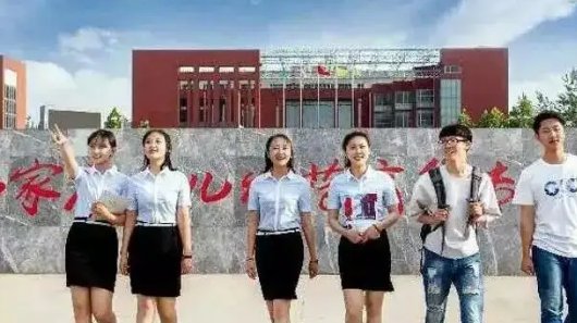 石家庄的幼师学校有哪些