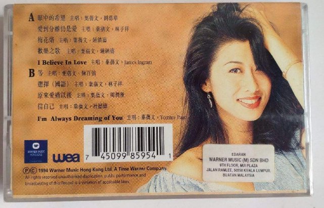 四大唱片公司是哪几个？