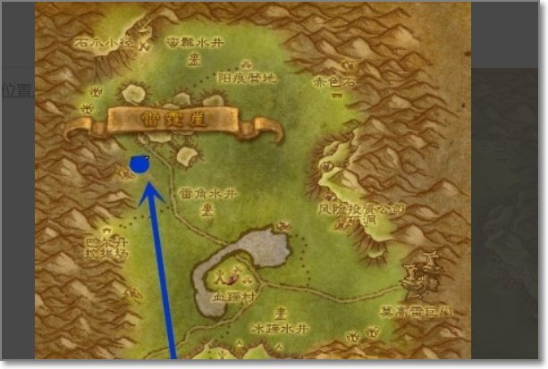 魔兽世界炽热双翼哪里来的