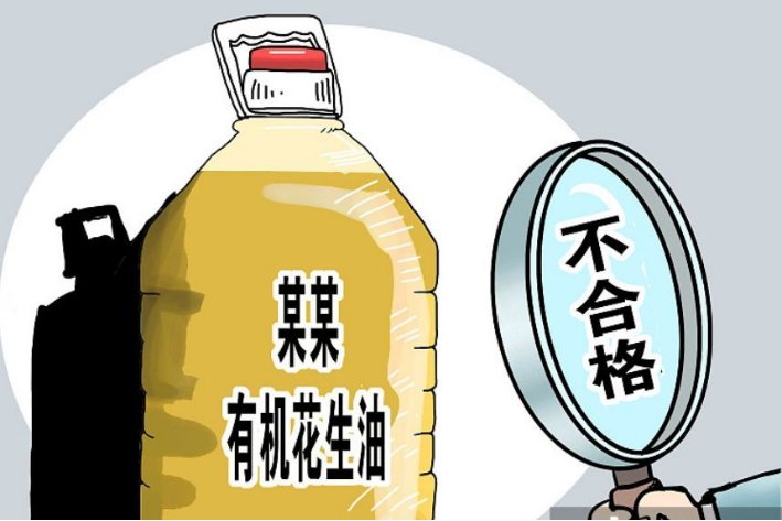 不合格控制的主要目的是_______ 。(3.5分)