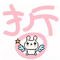 求炫舞中情侣戒指的自定义图片。