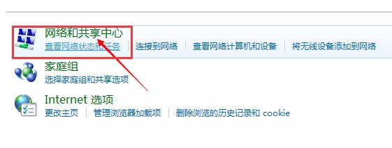 笔记本电脑怎么连接wifi上网