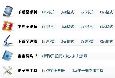 功夫如此多娇的介绍