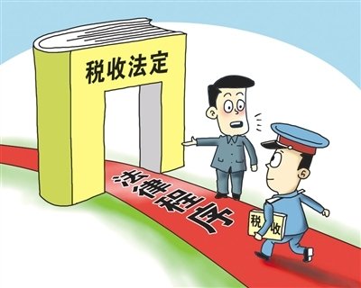 代表建议对教师工资免税,应该免税吗?