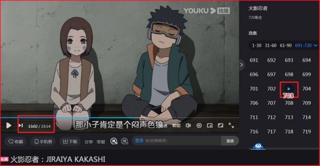 带土说卡卡西是闷声色狼是哪集？