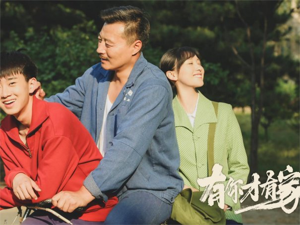 任程伟主演过的电视剧