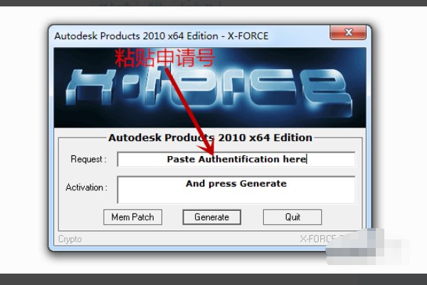 cad2017怎样激活?
