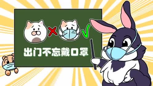 上海始发G10次列车一名旅客检测出阳性，列车上发生阳性会如何处理？