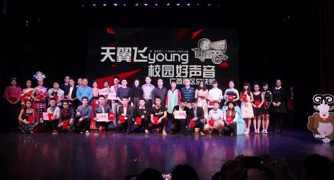 2012中国好声音总决赛的获奖名单