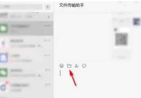怎么用电脑识别二维码呢？