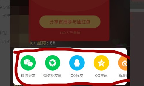 快手怎样才能抢到红包呢？