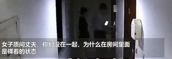 陕西一女子出轨未避孕导致“被结扎”，事情的始末是怎样的？