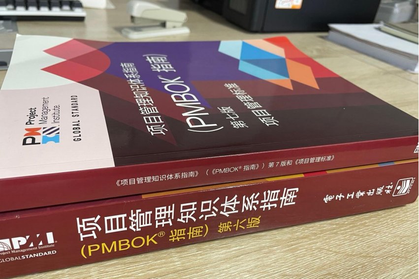 哪个PMP培训机构比较好？