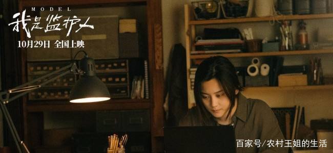 我是监护人怎么下架了