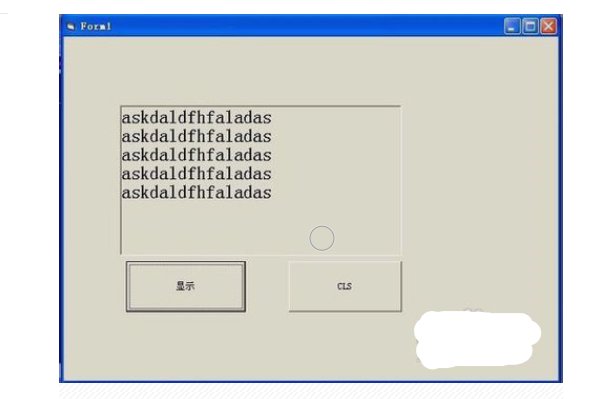 VB中Cls是什么意思