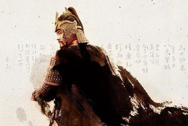 满江红是怎么传下来的?