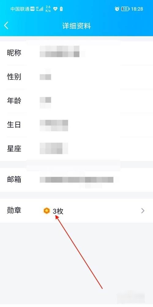 qq身份证在哪看