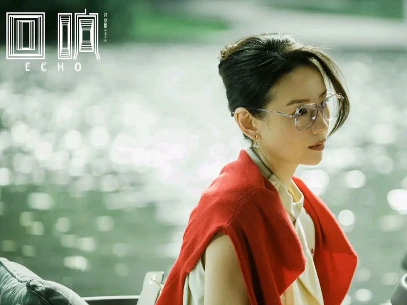 回响在哪个台播出