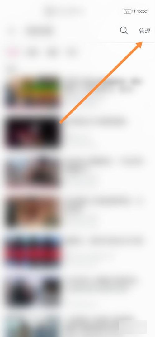 b站删除的观看记录怎么恢复？