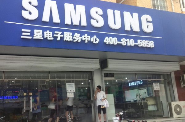 三星电视售后服务热线是什么？