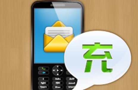 话费支付有哪些购物软件？