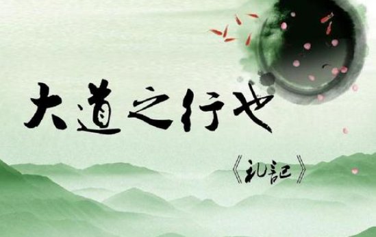 是故谋闭而不兴，盗窃乱贼而不作翻译