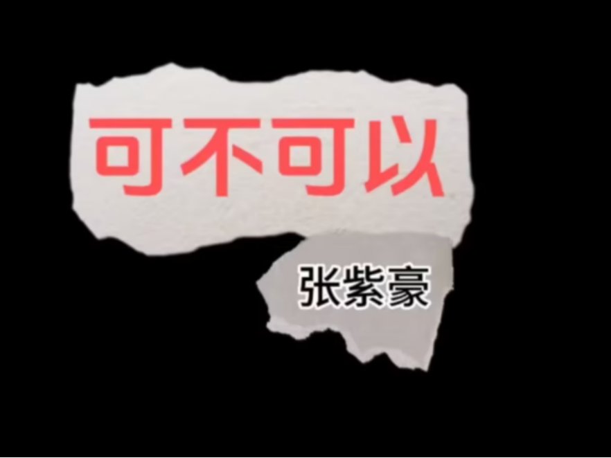2023年最火的情歌榜单